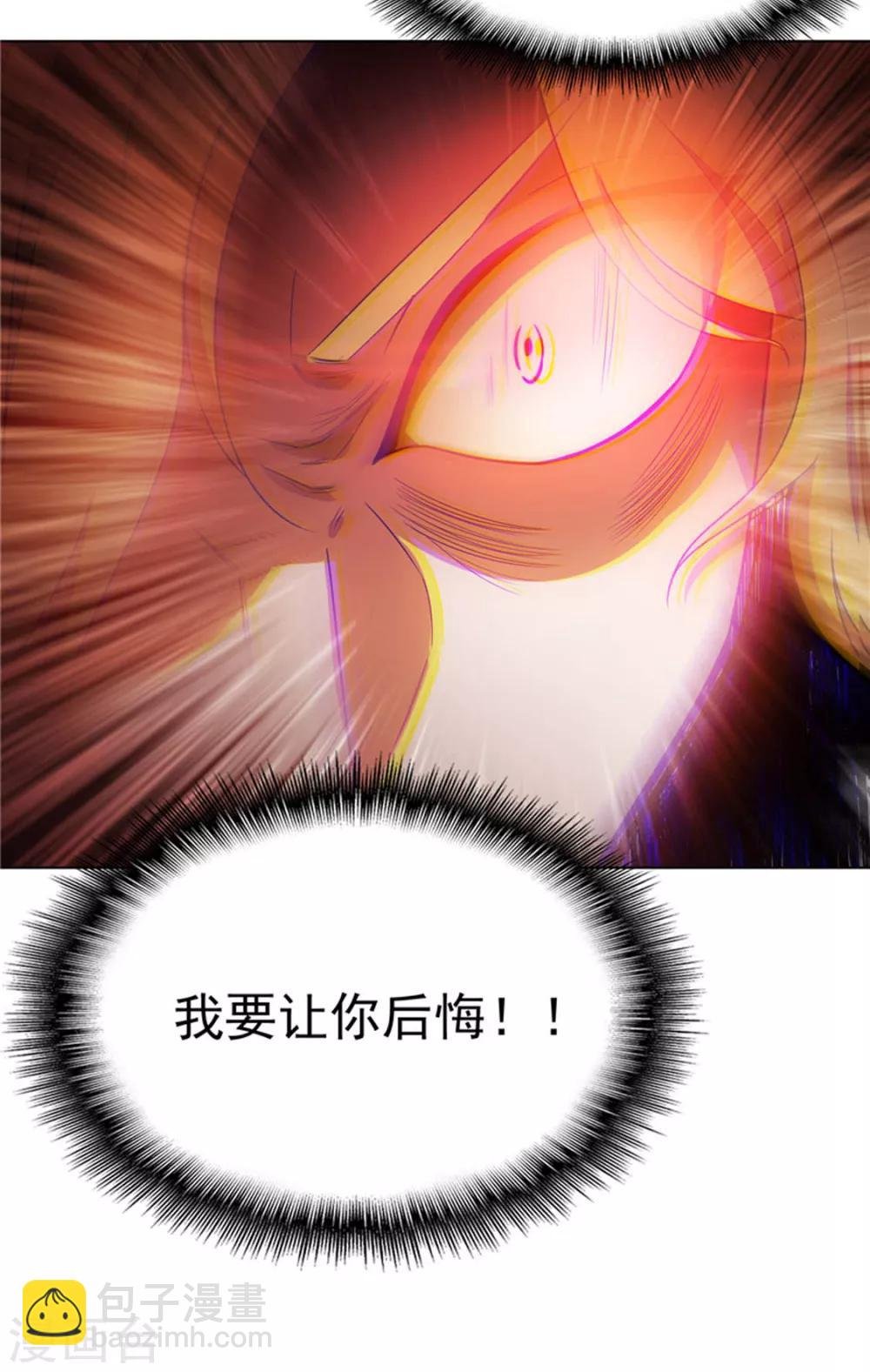 第53话 前任这种生物