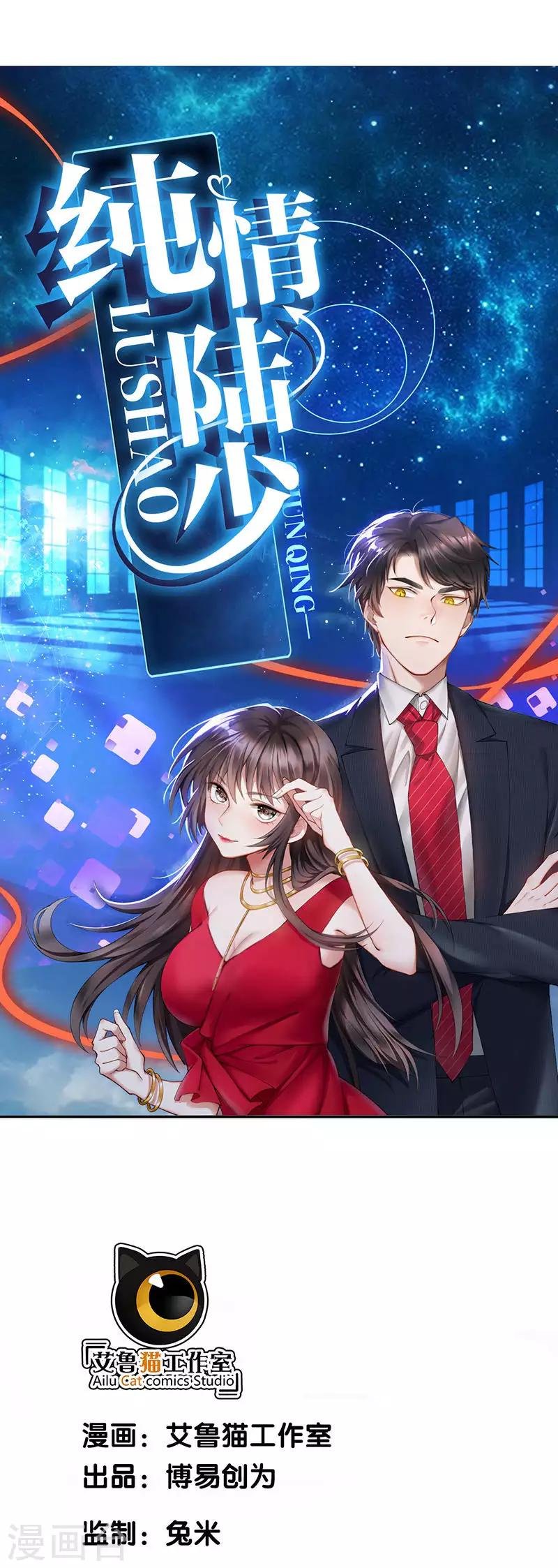 第54话 这是什么神仙组合