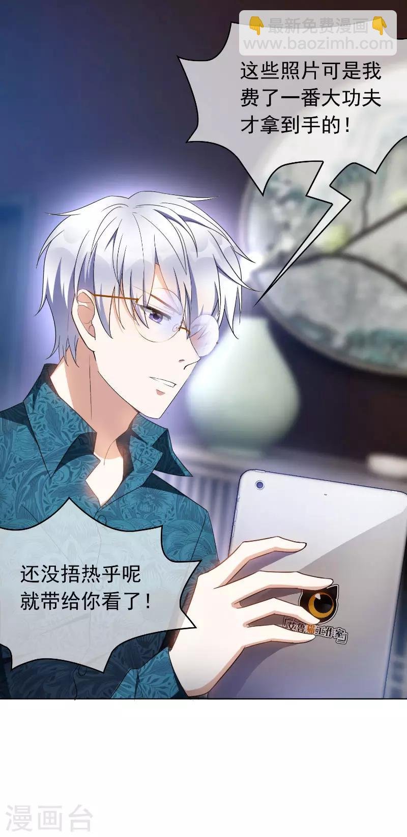 第54话 这是什么神仙组合