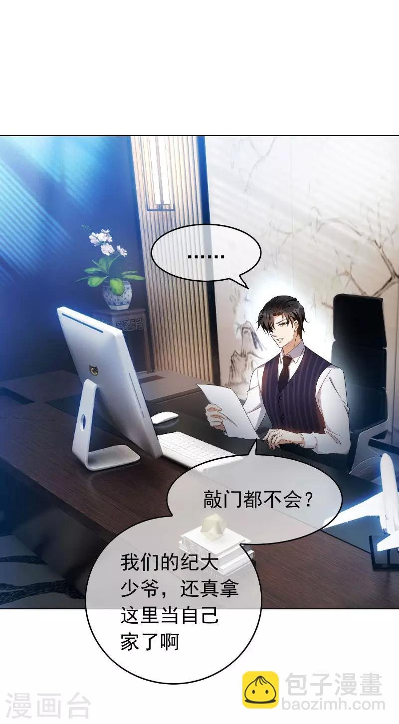第54话 这是什么神仙组合