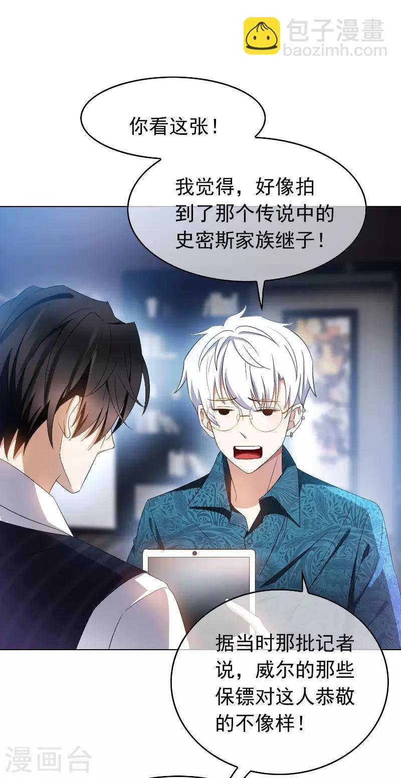 第54话 这是什么神仙组合
