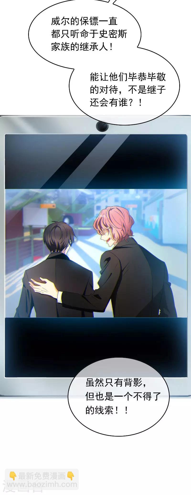 第54话 这是什么神仙组合
