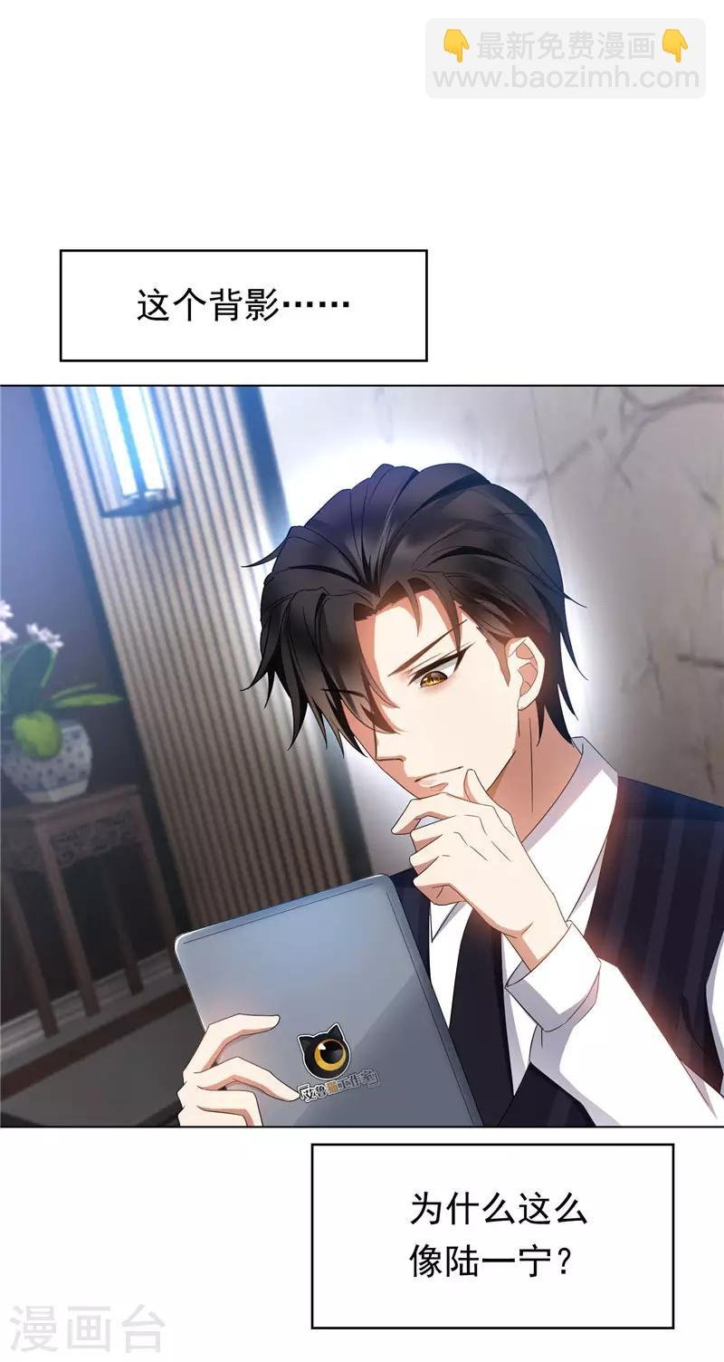 第54话 这是什么神仙组合