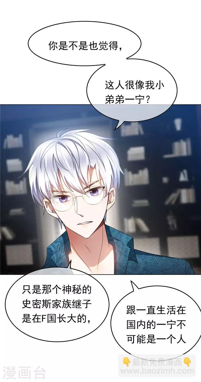 第54话 这是什么神仙组合