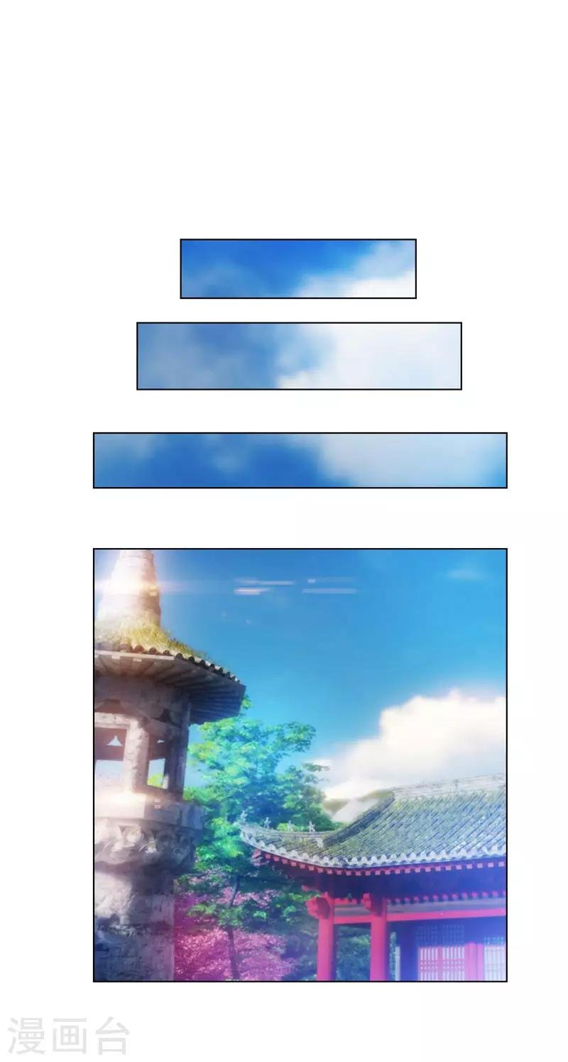 第54话 这是什么神仙组合