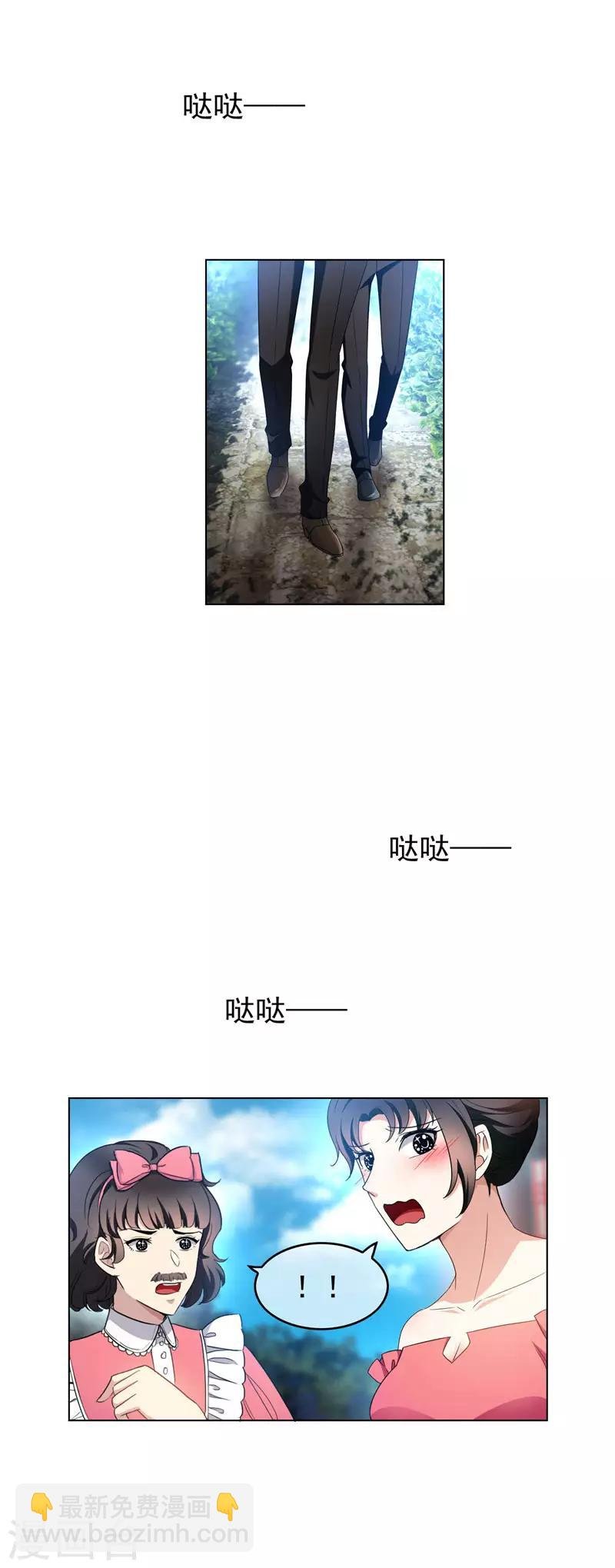 第54话 这是什么神仙组合