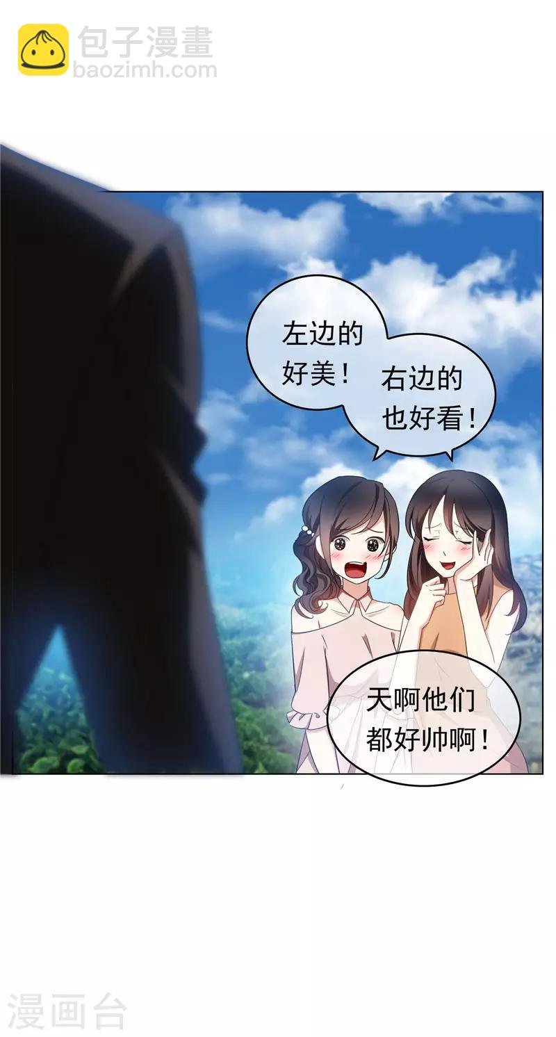 第54话 这是什么神仙组合