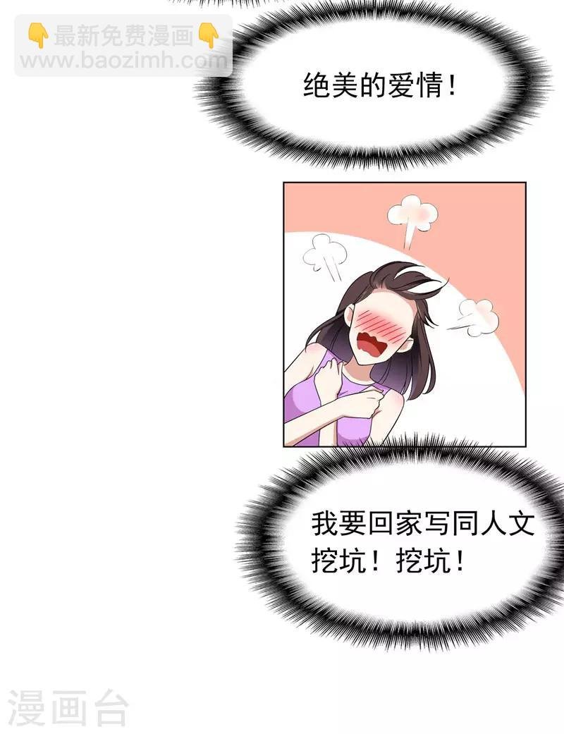 第54话 这是什么神仙组合