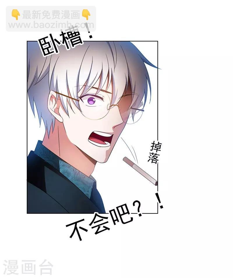 第54话 这是什么神仙组合