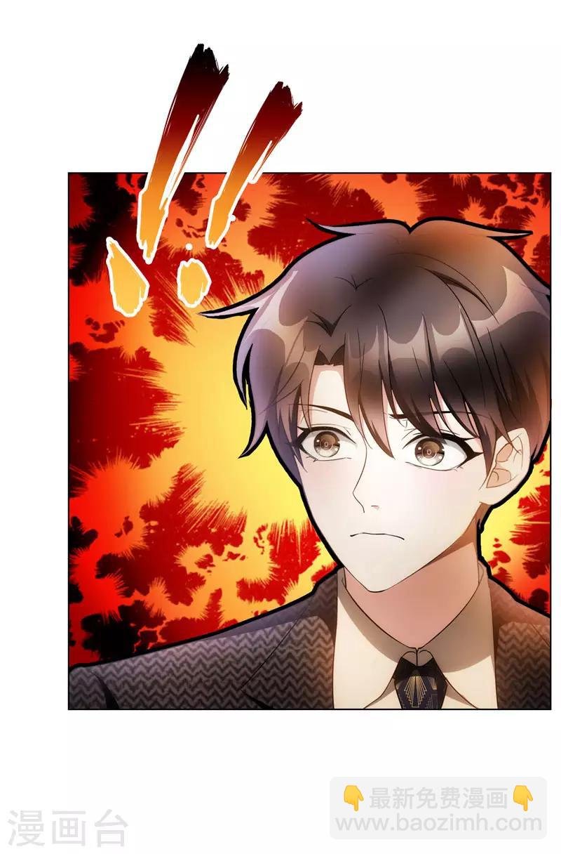 第54话 这是什么神仙组合