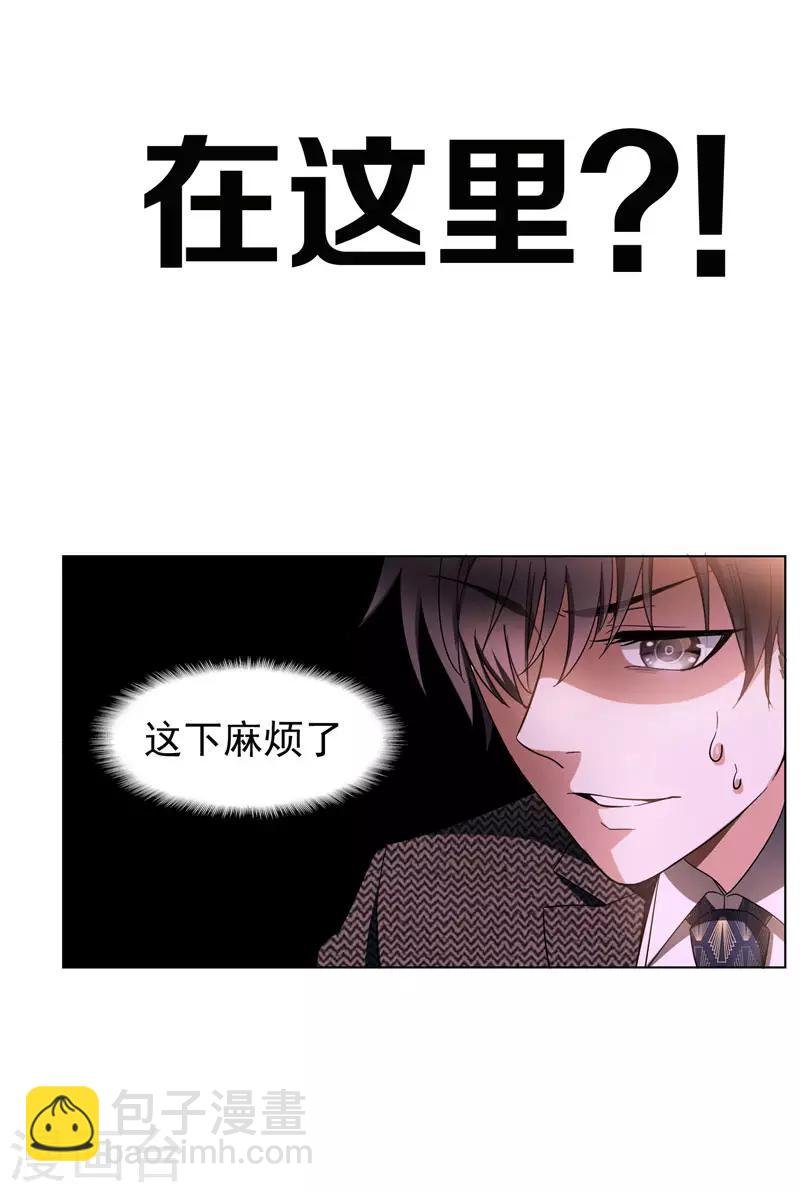 第54话 这是什么神仙组合