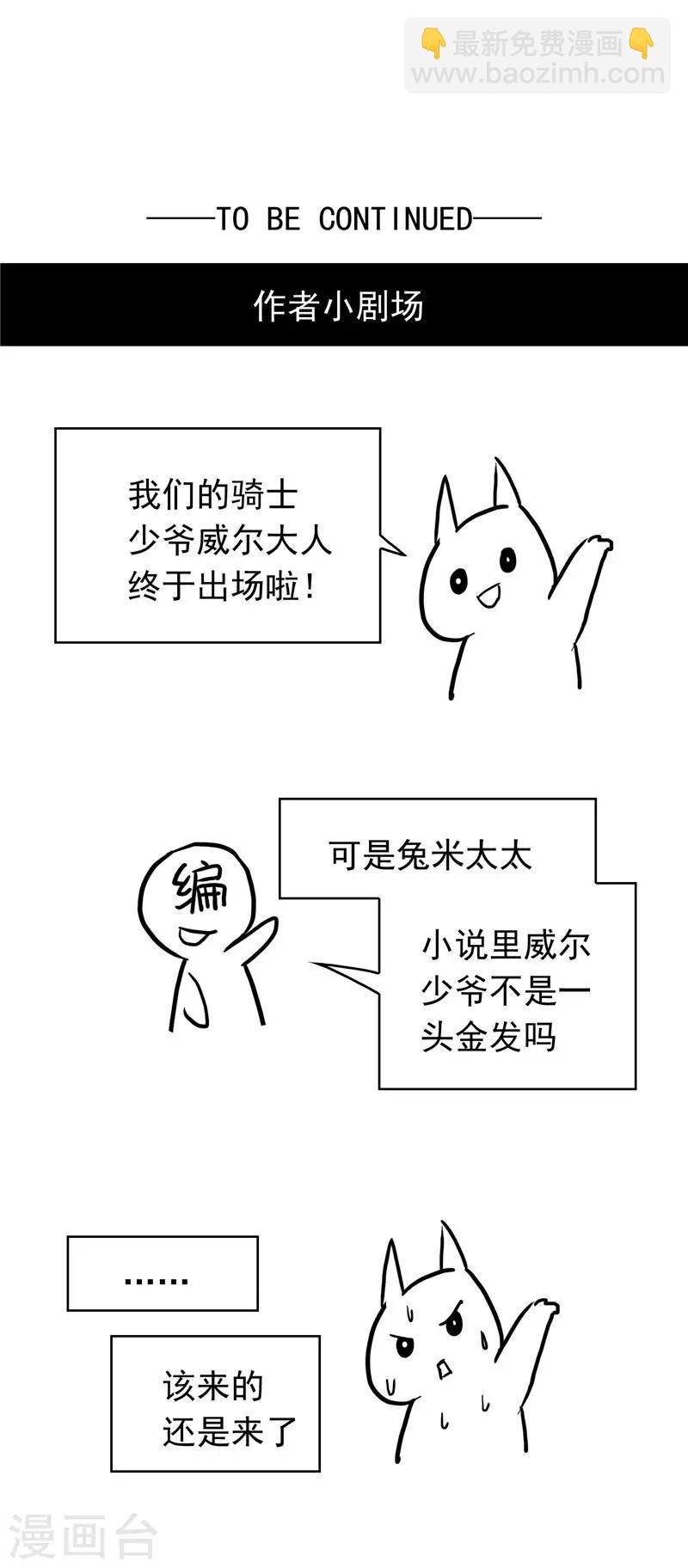 第54话 这是什么神仙组合