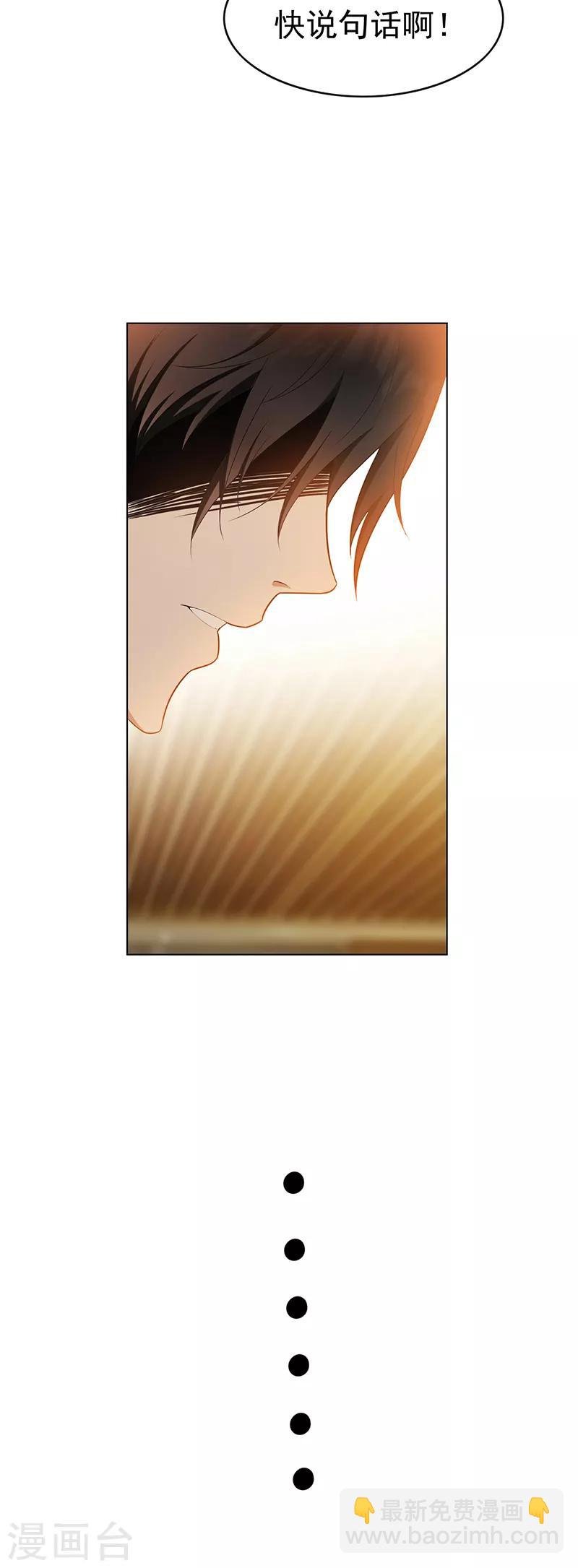 第55话 我喜欢你，跟性别无关