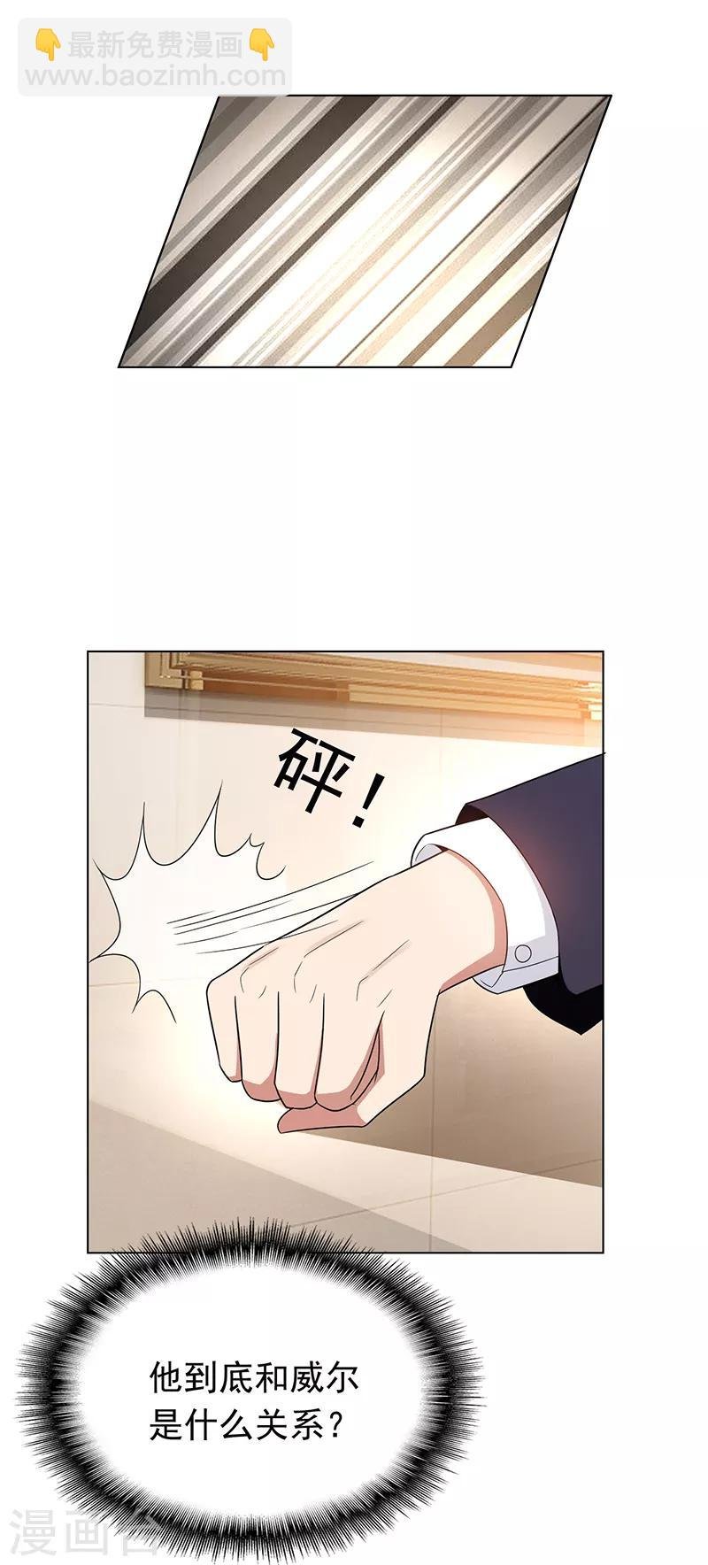 第55话 我喜欢你，跟性别无关