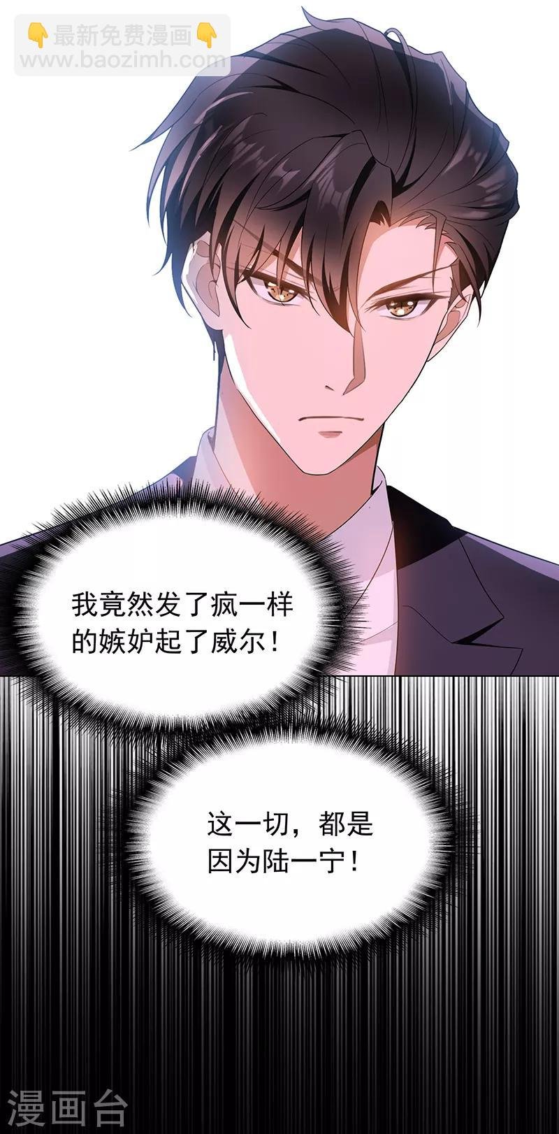 第55话 我喜欢你，跟性别无关