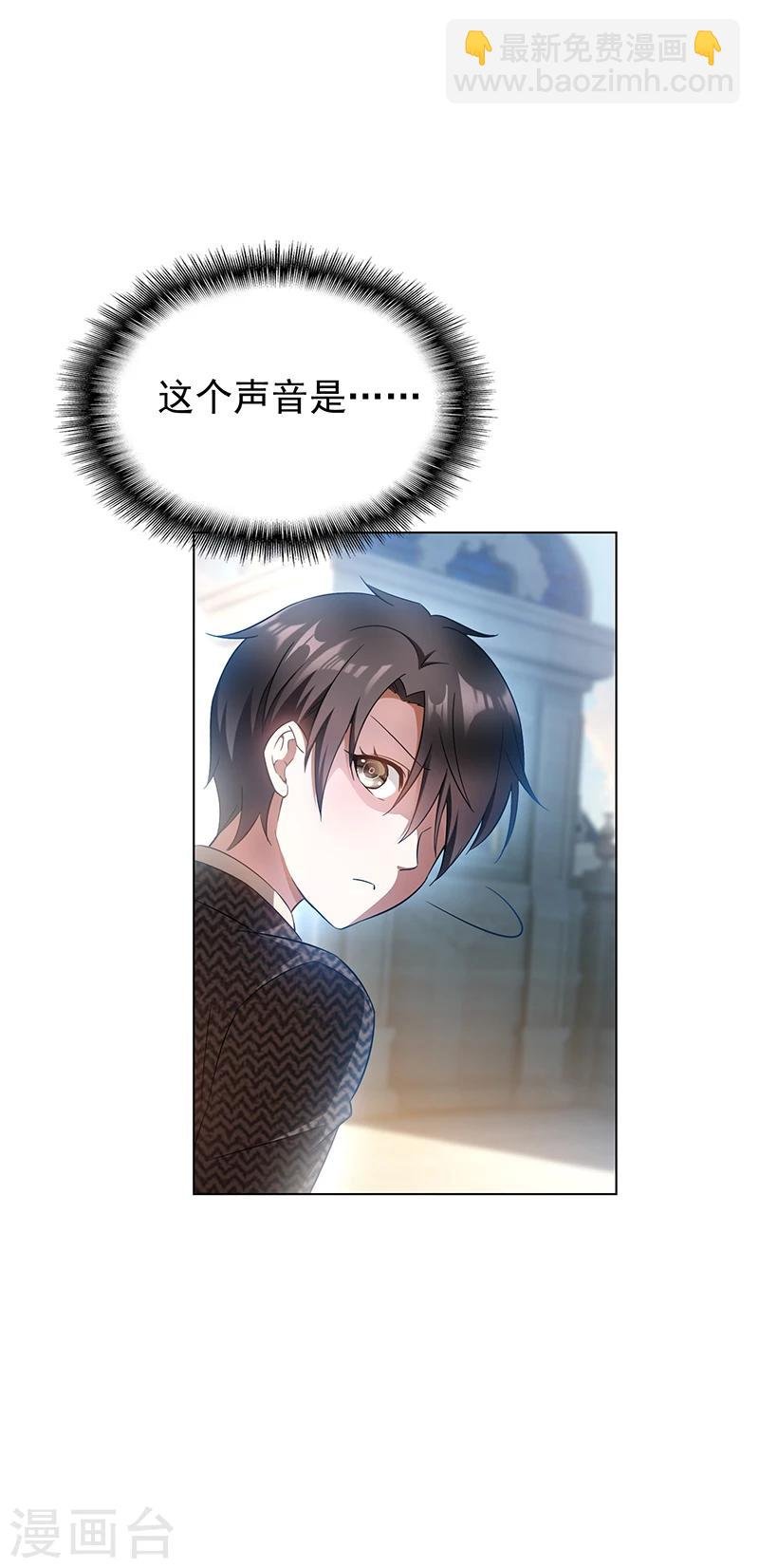 第56话 鹿豹相争