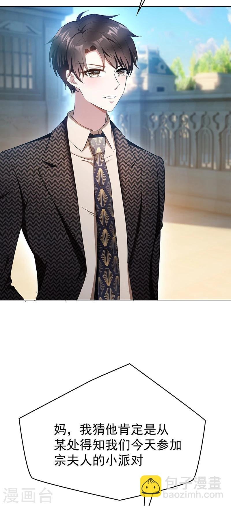 第56话 鹿豹相争