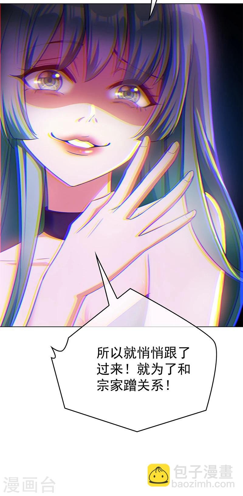 第56话 鹿豹相争
