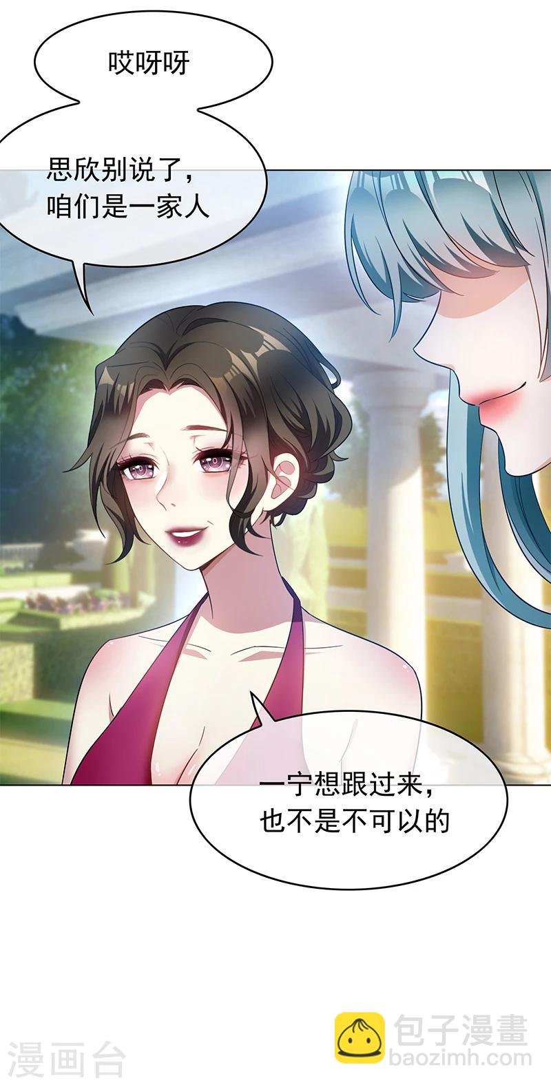 第56话 鹿豹相争