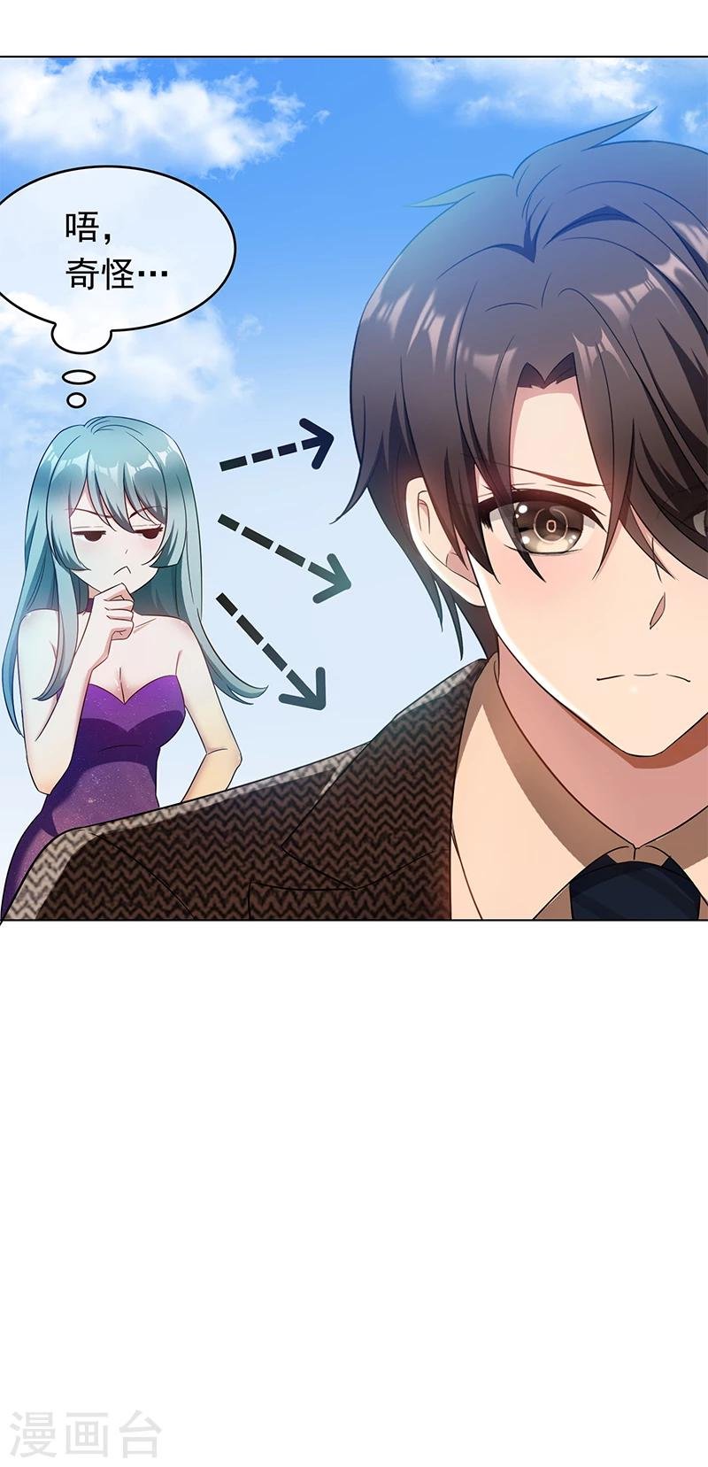第56话 鹿豹相争
