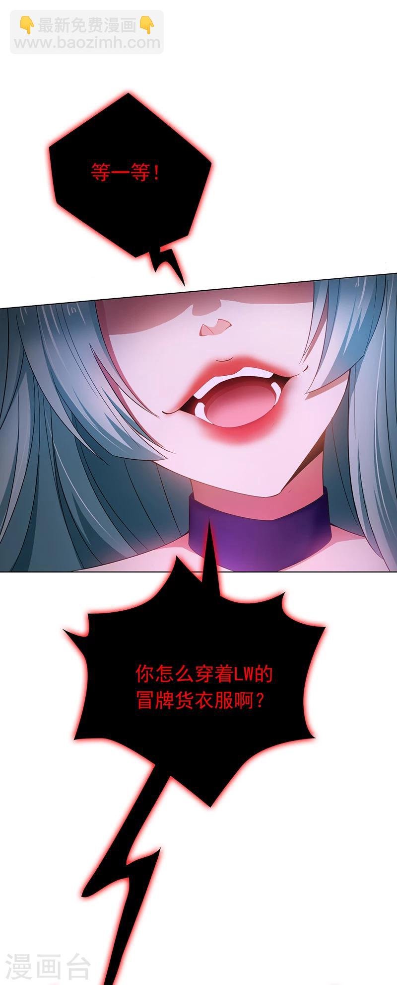 第56话 鹿豹相争