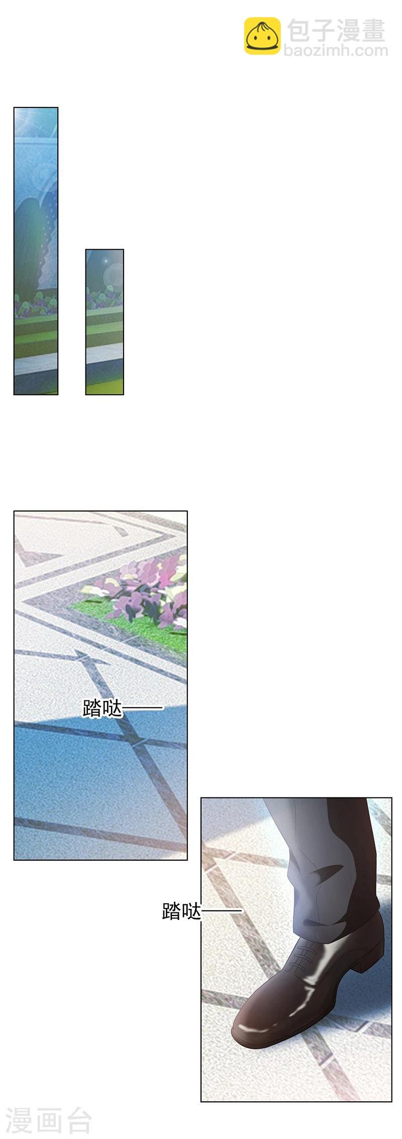 第57话 让你身败名裂