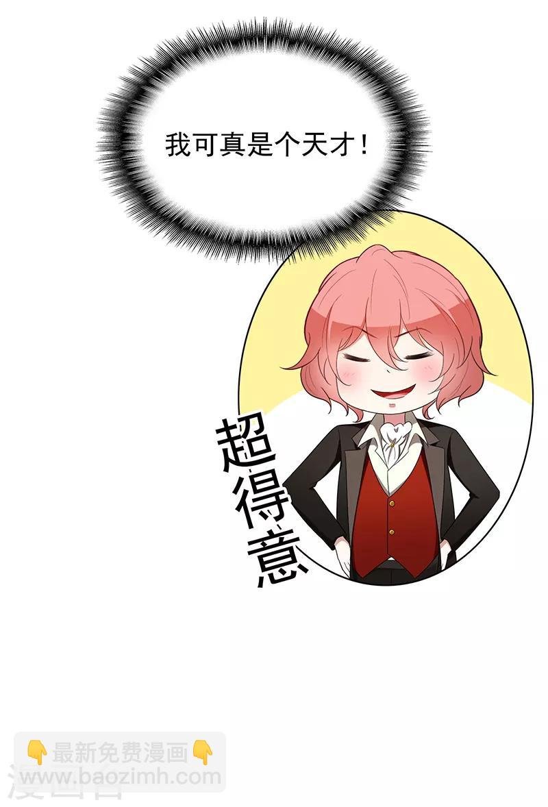 第59话 好吃不过饺子