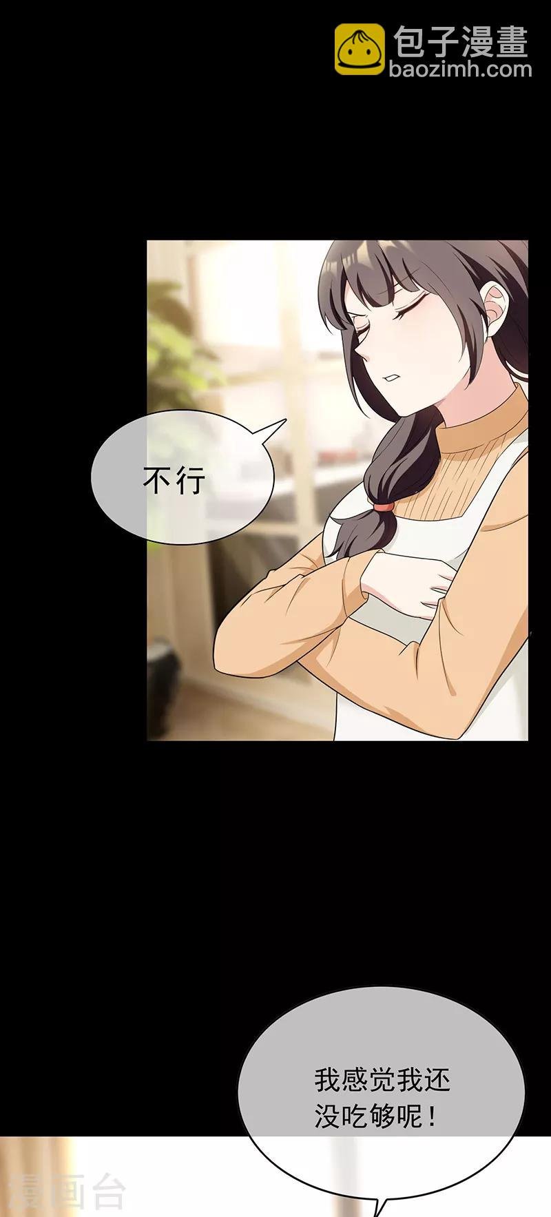 第59话 好吃不过饺子