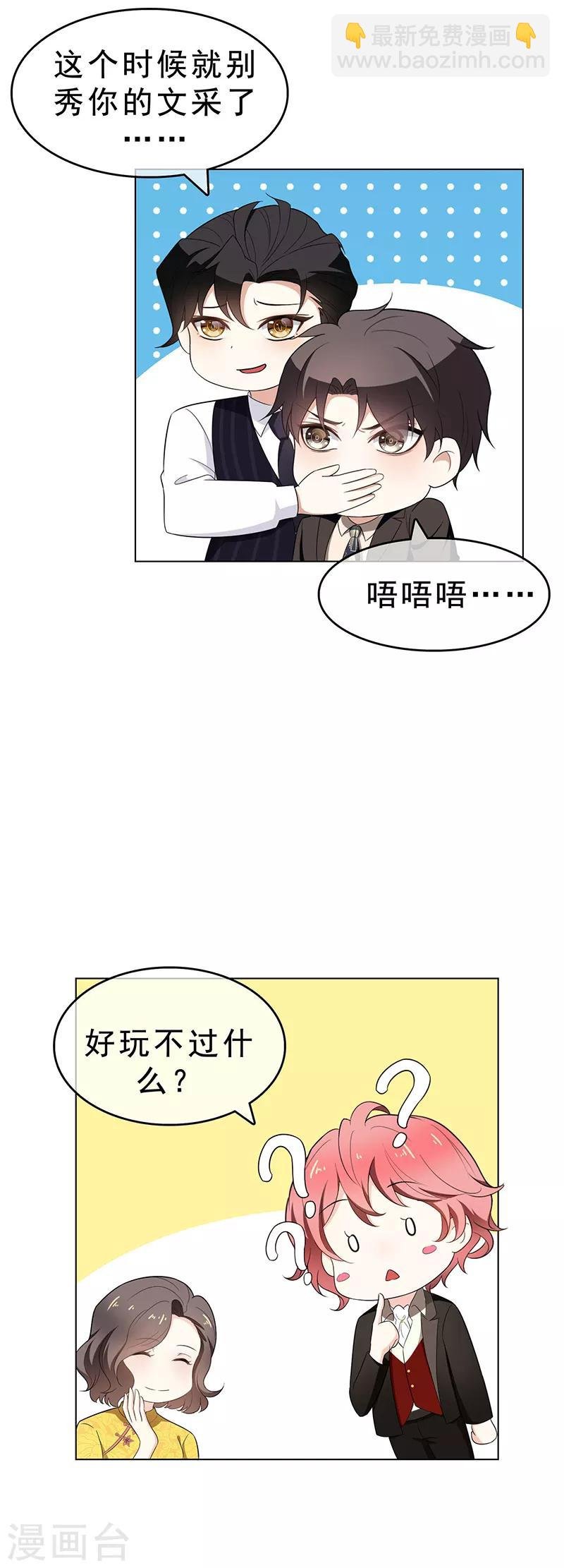 第59话 好吃不过饺子