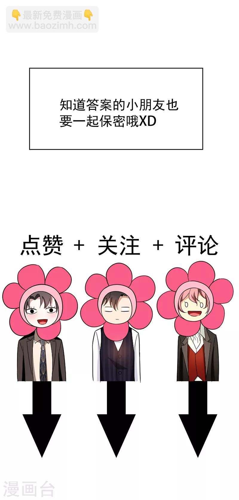 第59话 好吃不过饺子
