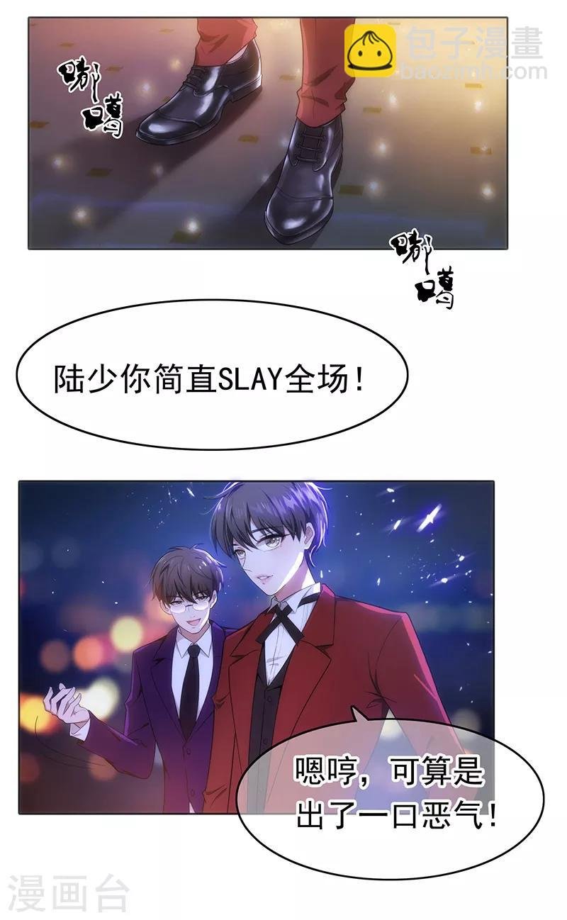 第6话 你若不举，便是晴天