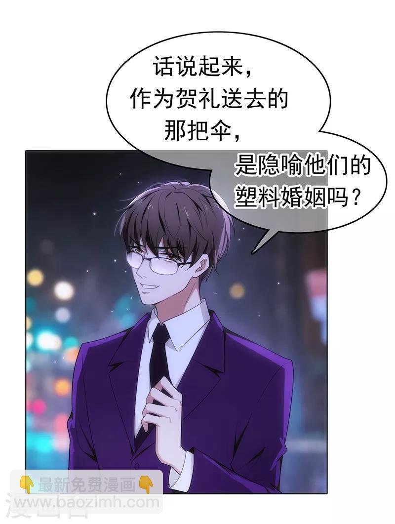 第6话 你若不举，便是晴天