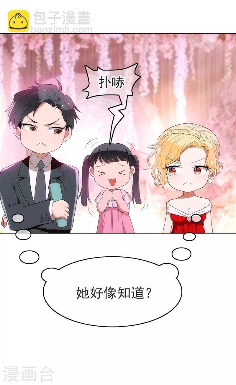 第6话 你若不举，便是晴天