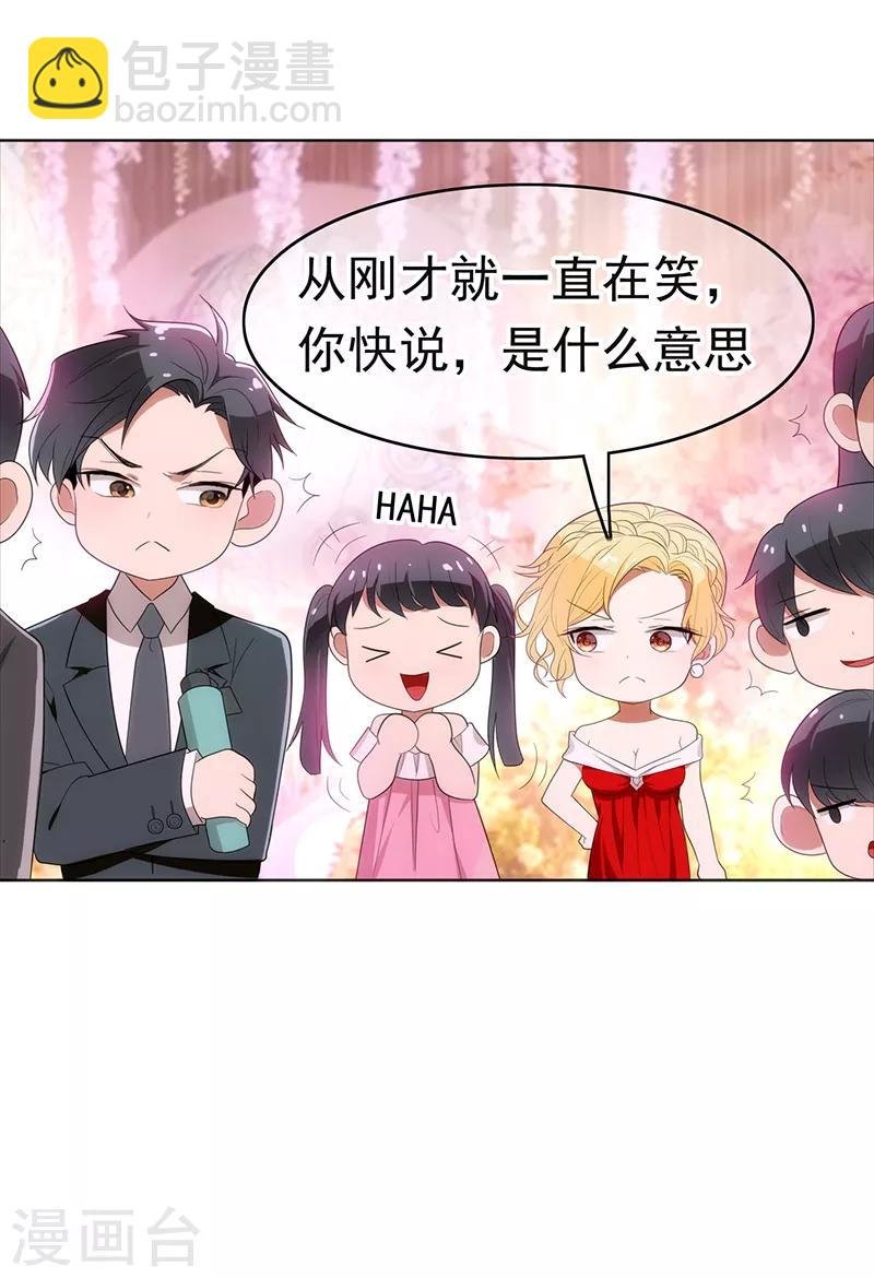 第6话 你若不举，便是晴天