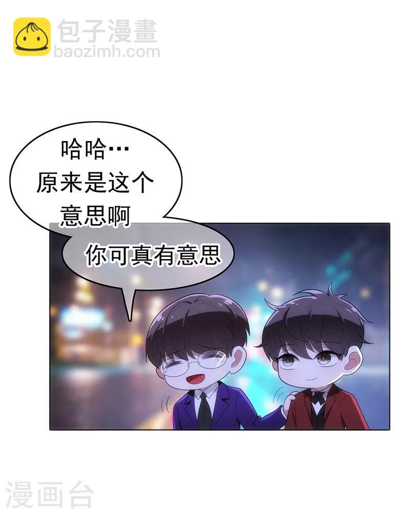 第6话 你若不举，便是晴天