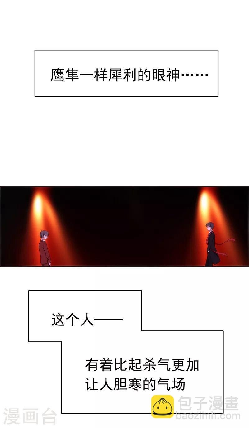 第6话 你若不举，便是晴天