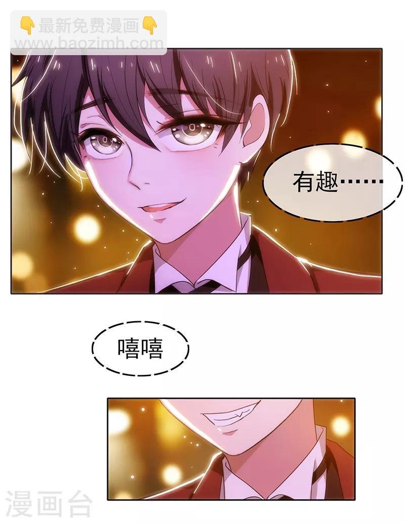 第6话 你若不举，便是晴天