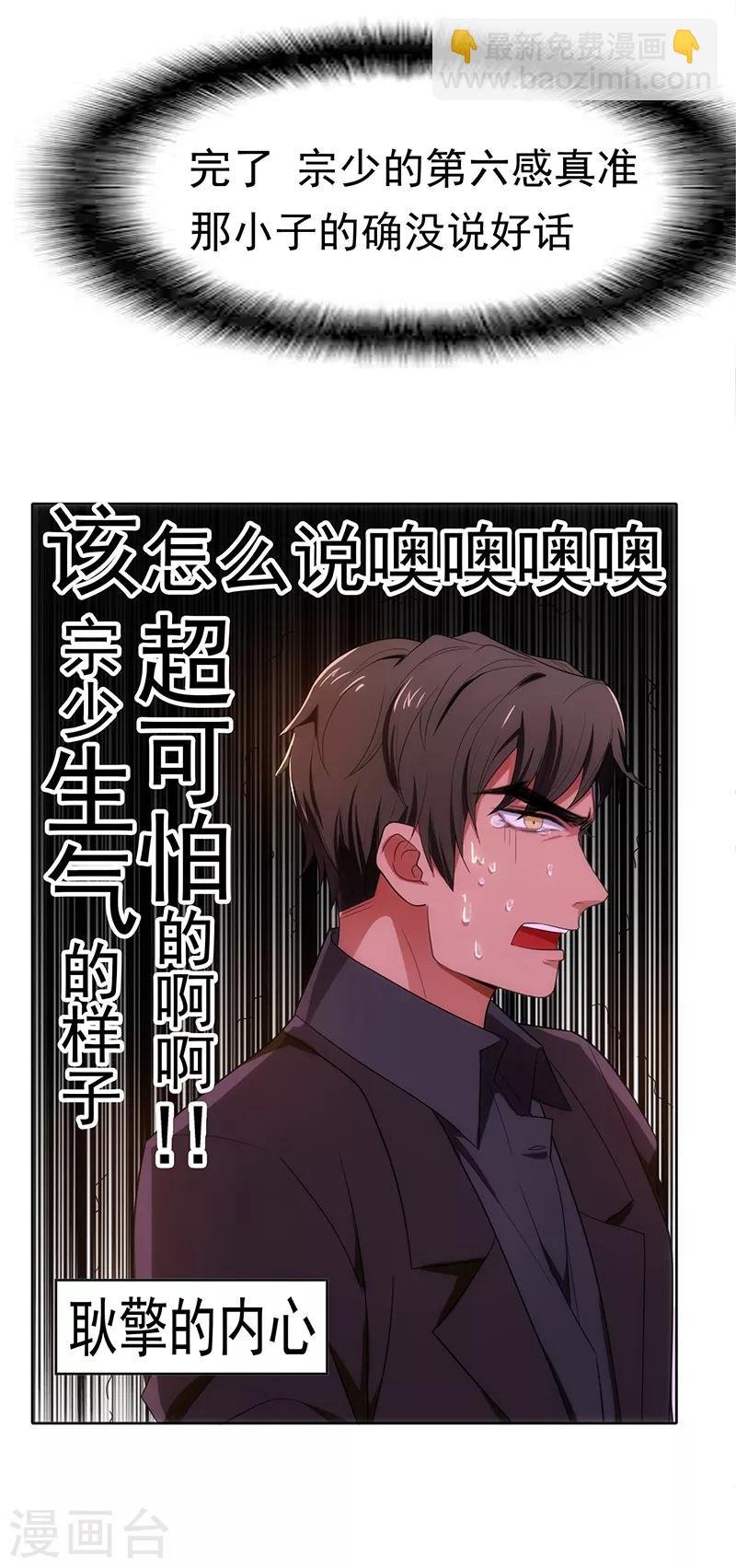 第6话 你若不举，便是晴天
