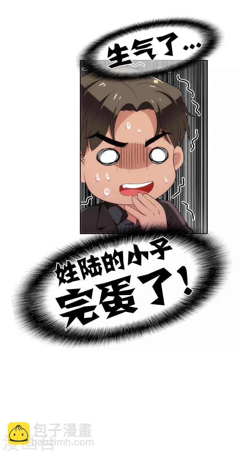第6话 你若不举，便是晴天
