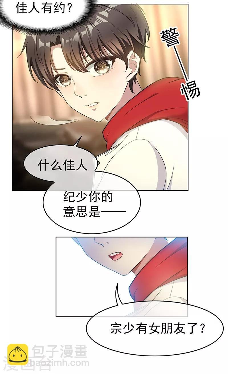 第62话 不盈一握