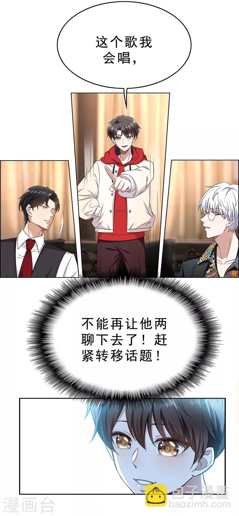 第62话 不盈一握