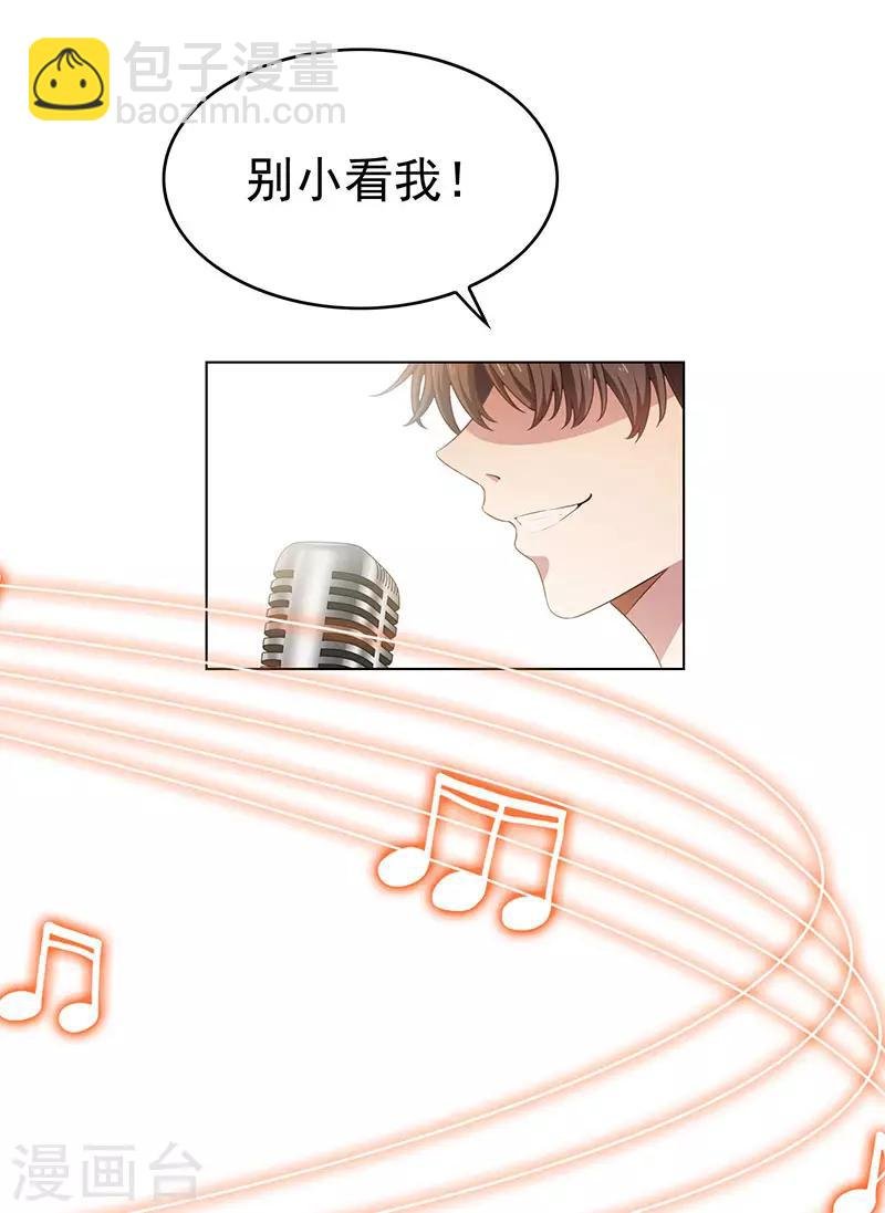 第62话 不盈一握