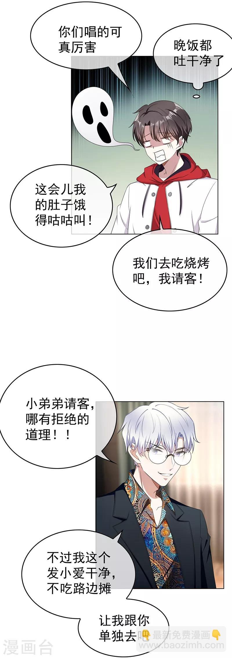 第62话 不盈一握