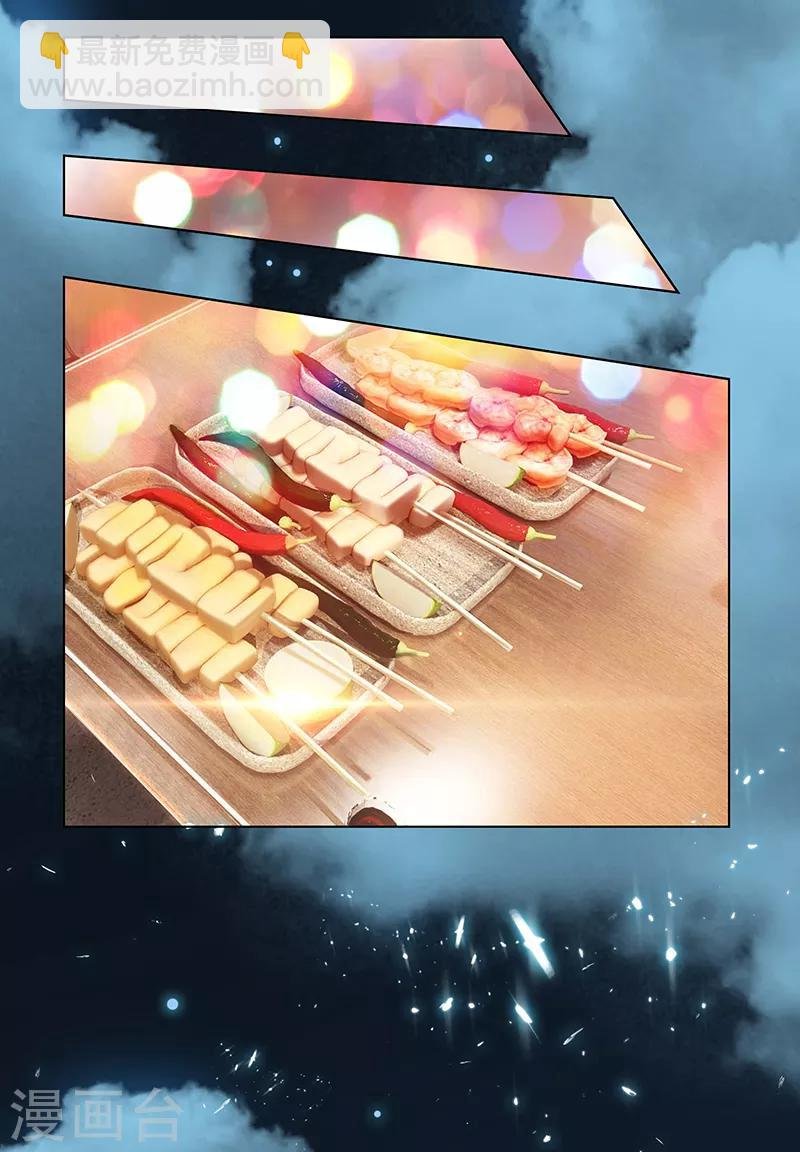 第62话 不盈一握