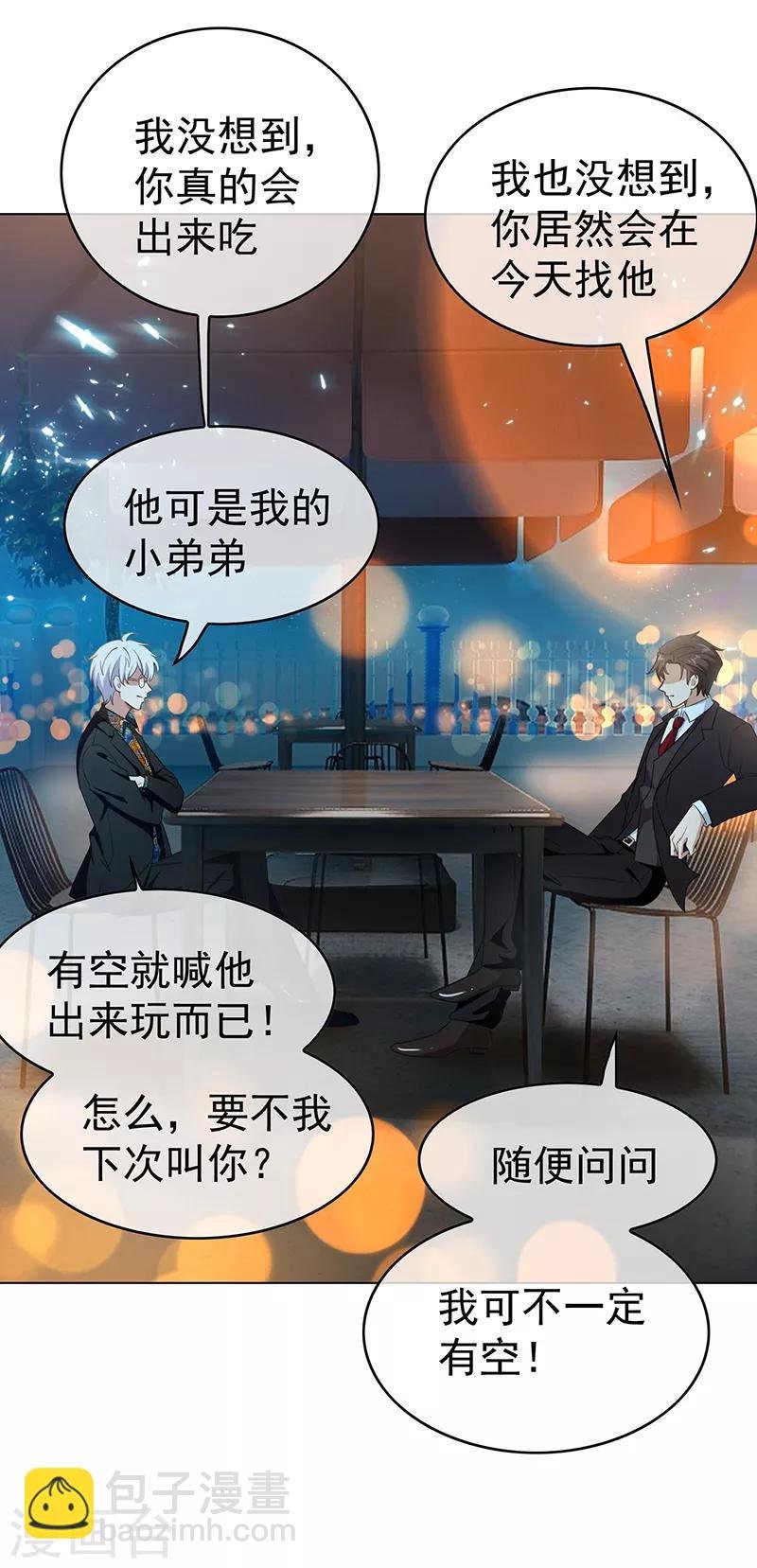第62话 不盈一握