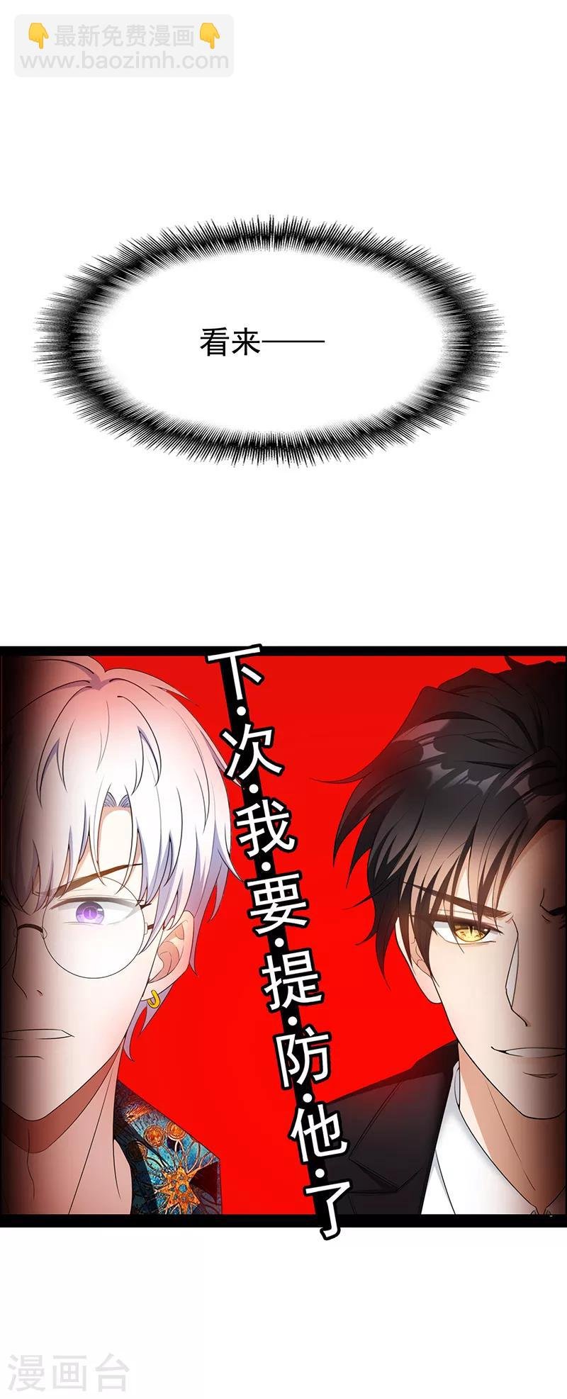 第62话 不盈一握