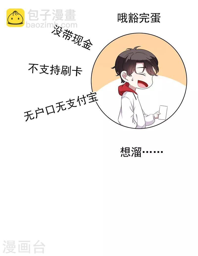 第62话 不盈一握
