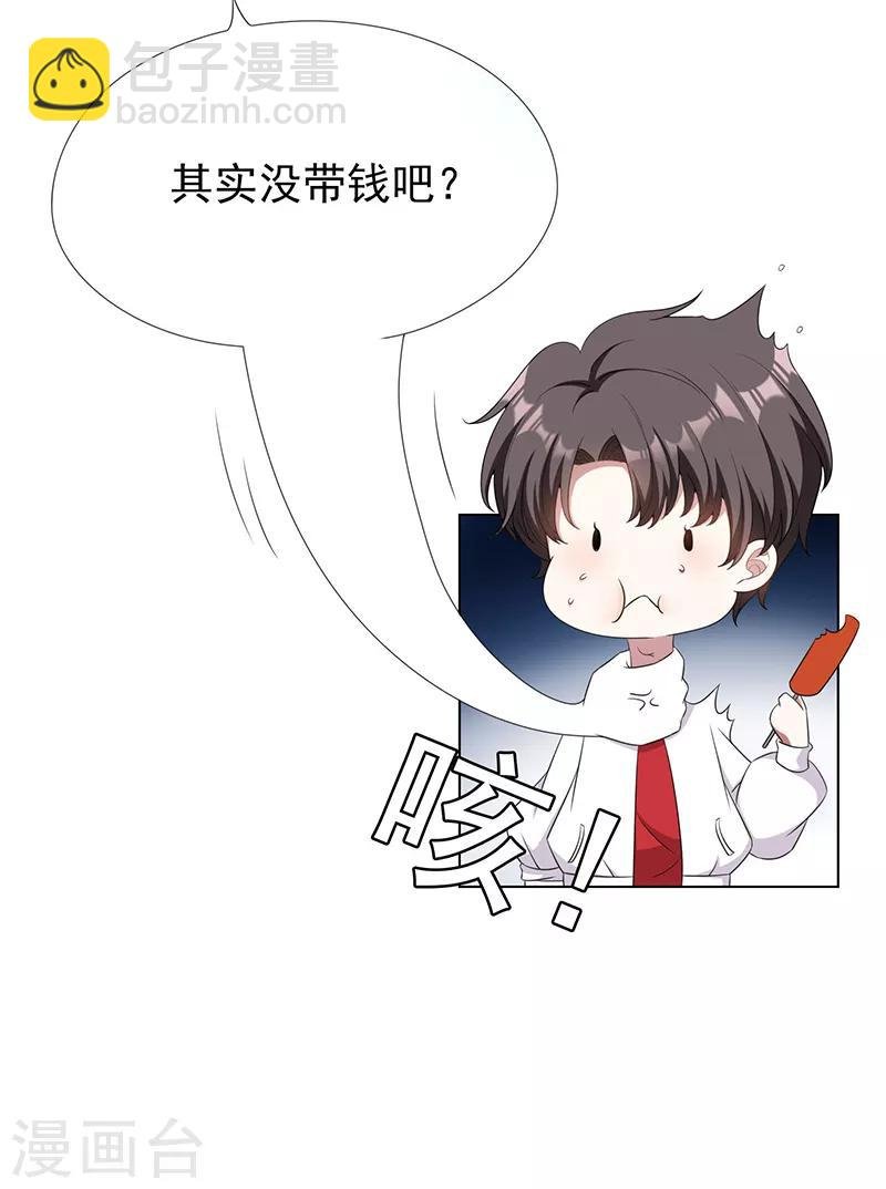第63话 完蛋要翻车
