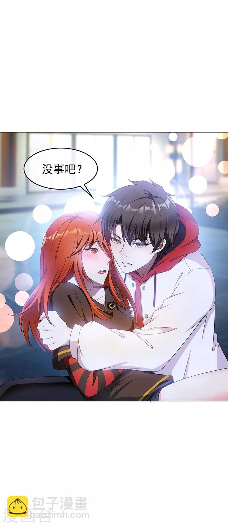 第63话 完蛋要翻车