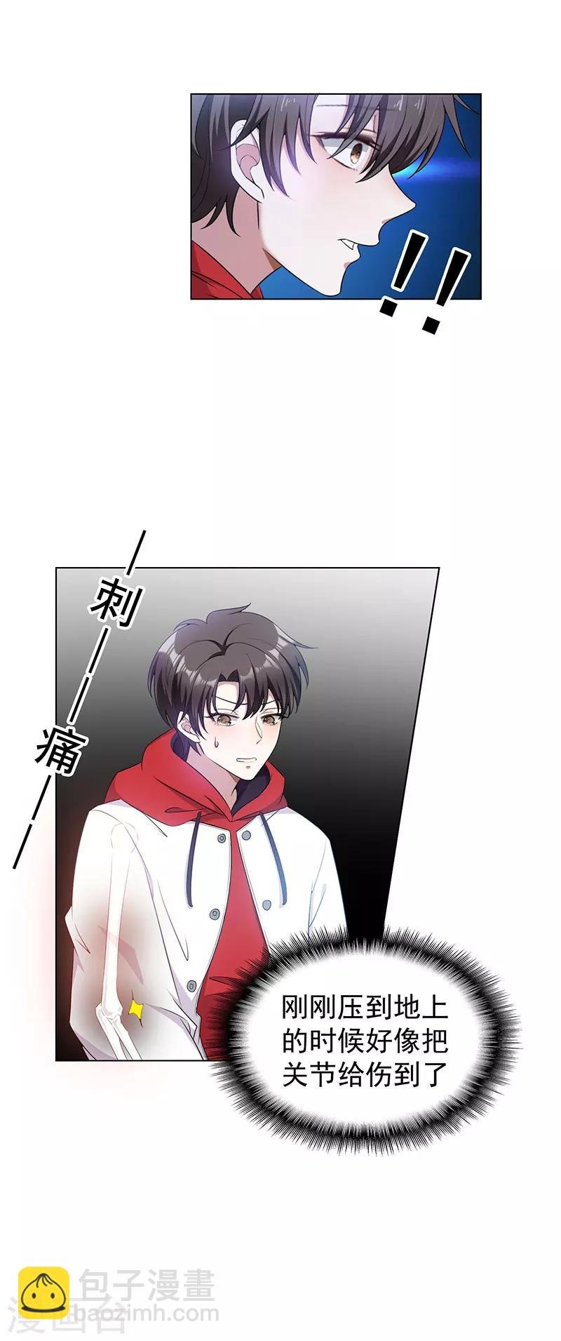 第63话 完蛋要翻车